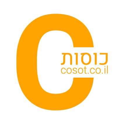 אתר COSOT מפעל לייצור כוסות חד פעמיות ממותגות ומעוצבות